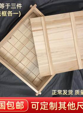 定制豆腐磨具豆腐箱子水豆腐豆腐框子商用豆腐模具大号豆腐箱包邮
