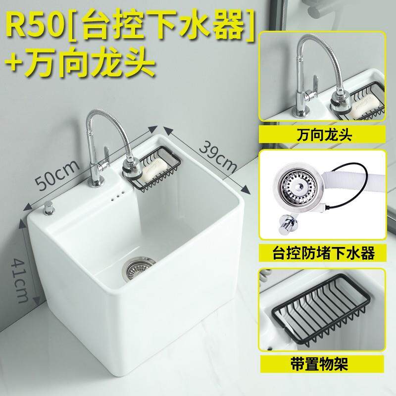 靓勒家用陶瓷拖把池阳台一体成型带龙头孔拖布池卫生间洗地防溅水