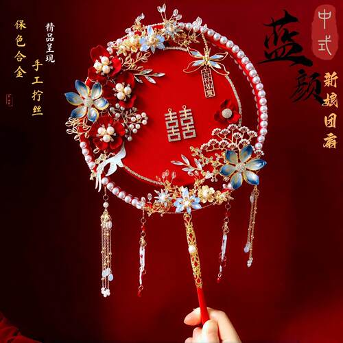 中式红金双面双圈团扇diy材料包成品新娘结婚龙凤秀禾服手捧花束