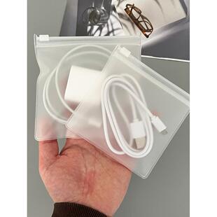 透明数据线收纳袋充电线盒理线器磨砂分隔拉链袋寝室抽屉自封袋