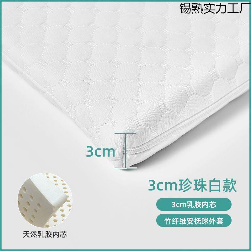 垫尿布台胶婴儿床垫宝宝幼儿园CCO床垫子乳床童床褥垫软儿垫环保