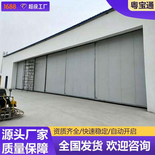 超大型双向平移门电动飞机库门大型工业平移门钢制防风厂房大门