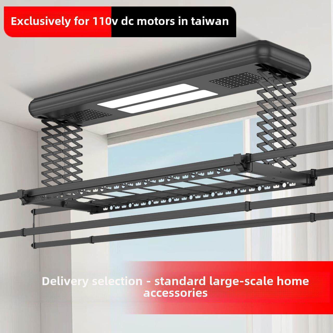 家用阳台电动晾衣架遥控语音升降110V电压智能双杆晾衣棒晾衣