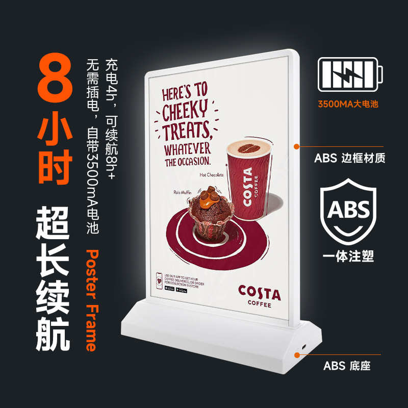 双面LED充电灯箱发光展示牌A4便携式台卡A5餐桌价格桌面摆台灯牌