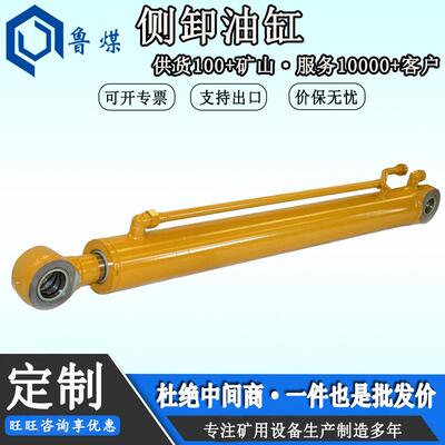 矿用液压装岩机配件油缸 J6862-15机架组件涨紧油缸