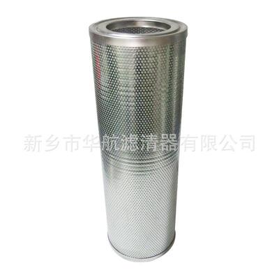 油气分离滤芯ELT-920 聚结滤芯ELT-120 /ELT-110气体聚结过滤芯