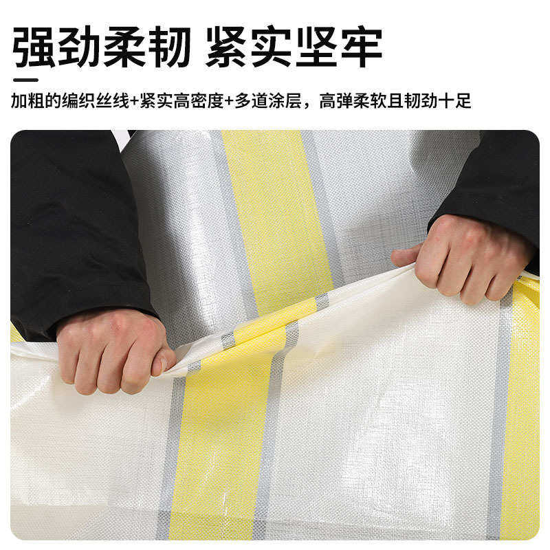 批发皮卡篷布特包银厚遮阳防水货车220g防晒苫布防雨布户外车厢金,纺织面料/辅料/配套,篷布,淘宝优惠券,粉丝福利购,淘宝优惠卷