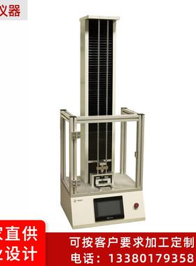 厂家销售PT-5098L全自动杜邦冲击试验机