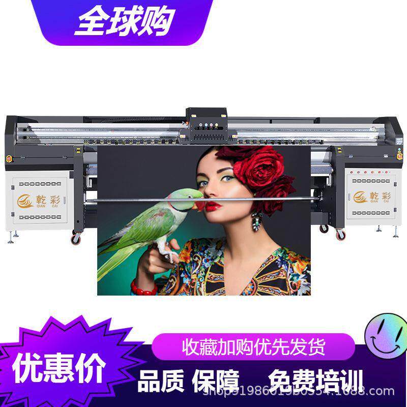 乾彩窗帘打印机蜂窝帘uv喷绘机遮阳帘卷材机打印机数码印刷机