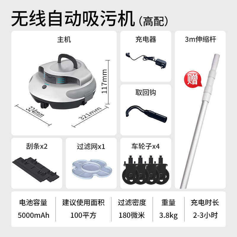 快吸吸尘器续航清扫泳池机器人充污清洁水下久自动鱼池底机