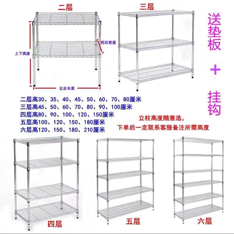包邮置物架收纳架调味料架厨房锅架不锈钢色阳台架子花架多层货架