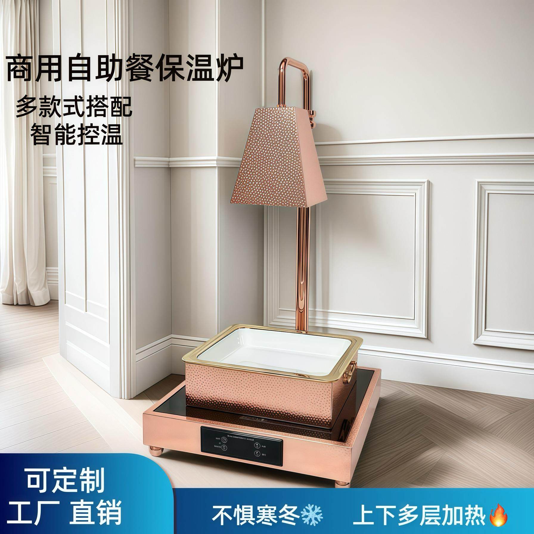 食物保温灯不锈钢保温锅披萨展示台电加热保温台商用自助餐保温炉,餐饮具,酒店餐具,淘宝优惠券,粉丝福利购,淘宝优惠卷