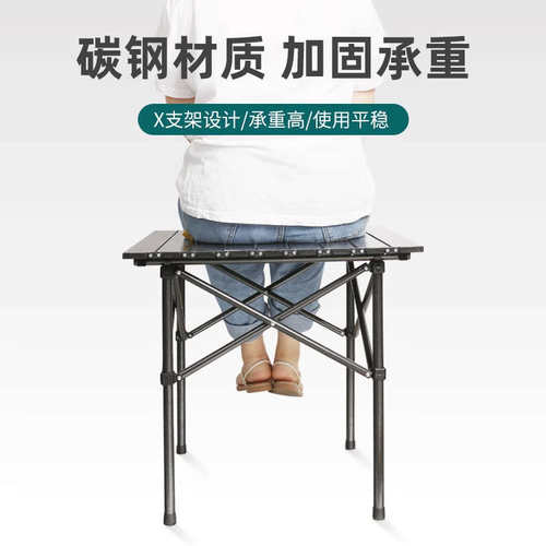 户外桌椅套装折叠野餐桌便携式烧烤用品露营桌子铝合金车载蛋卷桌