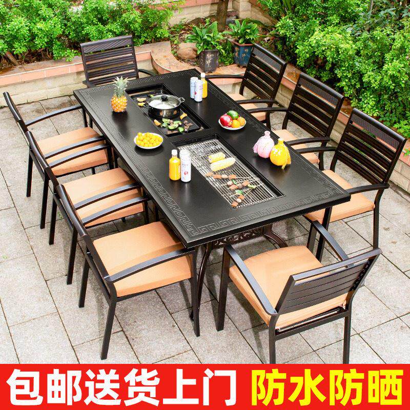户外桌椅庭院烧烤餐桌露天阳台花园外摆铸铝防水防晒室外休闲组合