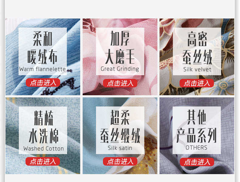 Набивные ткани 100%纯棉家纺床上用品床面料 活性印床单被套枕套棉布料厂家批发
