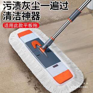 大号平板拖把替换布拖把头套式 地拖毛巾55cm拖把配件尘新品