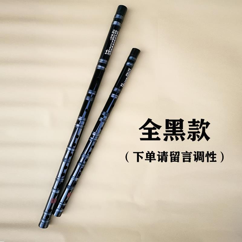 新款管先生专业一苦竹笛子精初品横笛演子奏考级学民族乐器精节制