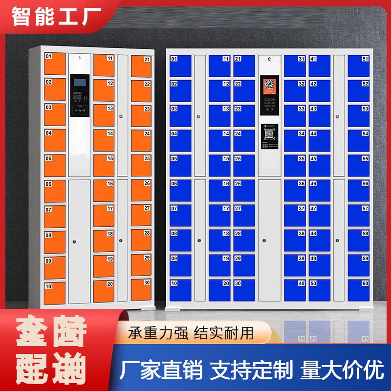 智能钥匙柜单位车辆钥匙管理箱指纹刷卡密码钥匙箱部队壁挂落地式