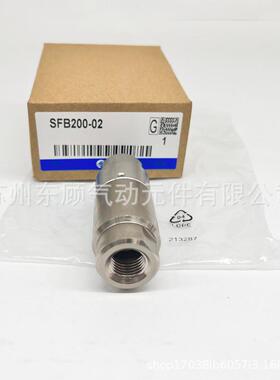 SMC洁净式过滤器SFB200-02