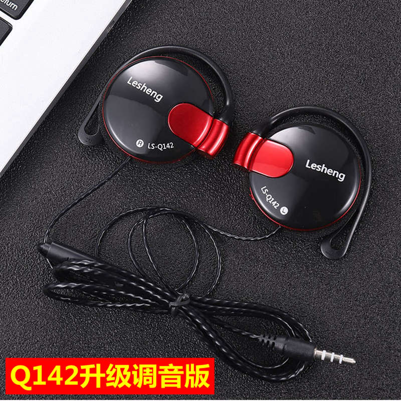 耳机挂耳式不入耳有线手机电脑通用带麦跑步重低音线控带话筒通话