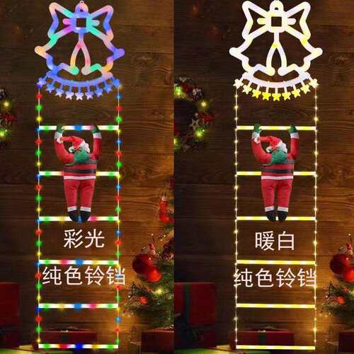 新款圣诞节日圣装饰灯爬梯灯串圣诞老人灯诞树梯子灯厂家库存