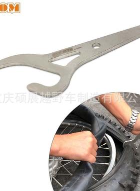OTOM越野摩托车轮胎扩张器 轮胎修理工具 拆装器