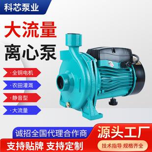 离心泵大流量河水鱼1寸2寸低音农田用灌溉海水清水循环自吸抽水