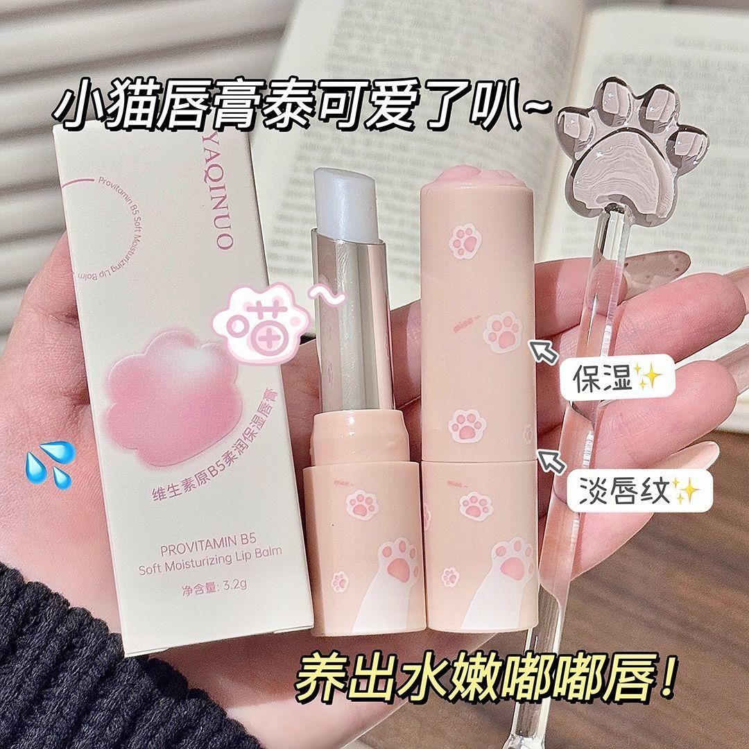 维生素B5猫爪润唇膏女秋冬唇部保湿滋润补水防干裂去死皮淡化唇纹