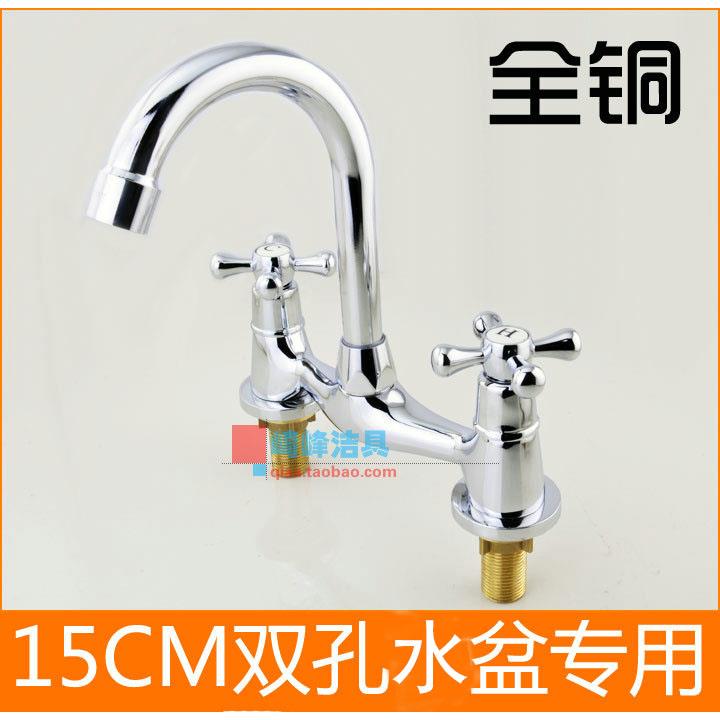 全铜15cm双孔菜盆水槽冷热高弯厨房龙头十五20二十公分面盆混水