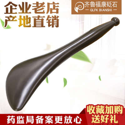 玄黄砭石板刮痧拨筋棒点穴按摩疏经络专用美容棒院面脸部全身通用
