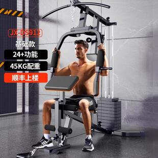 正品军霞器家用综人合练器单站 运动多功能力量健身器训材组合械