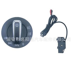 431B 941 好质量大灯开关5ND941431B 5ND