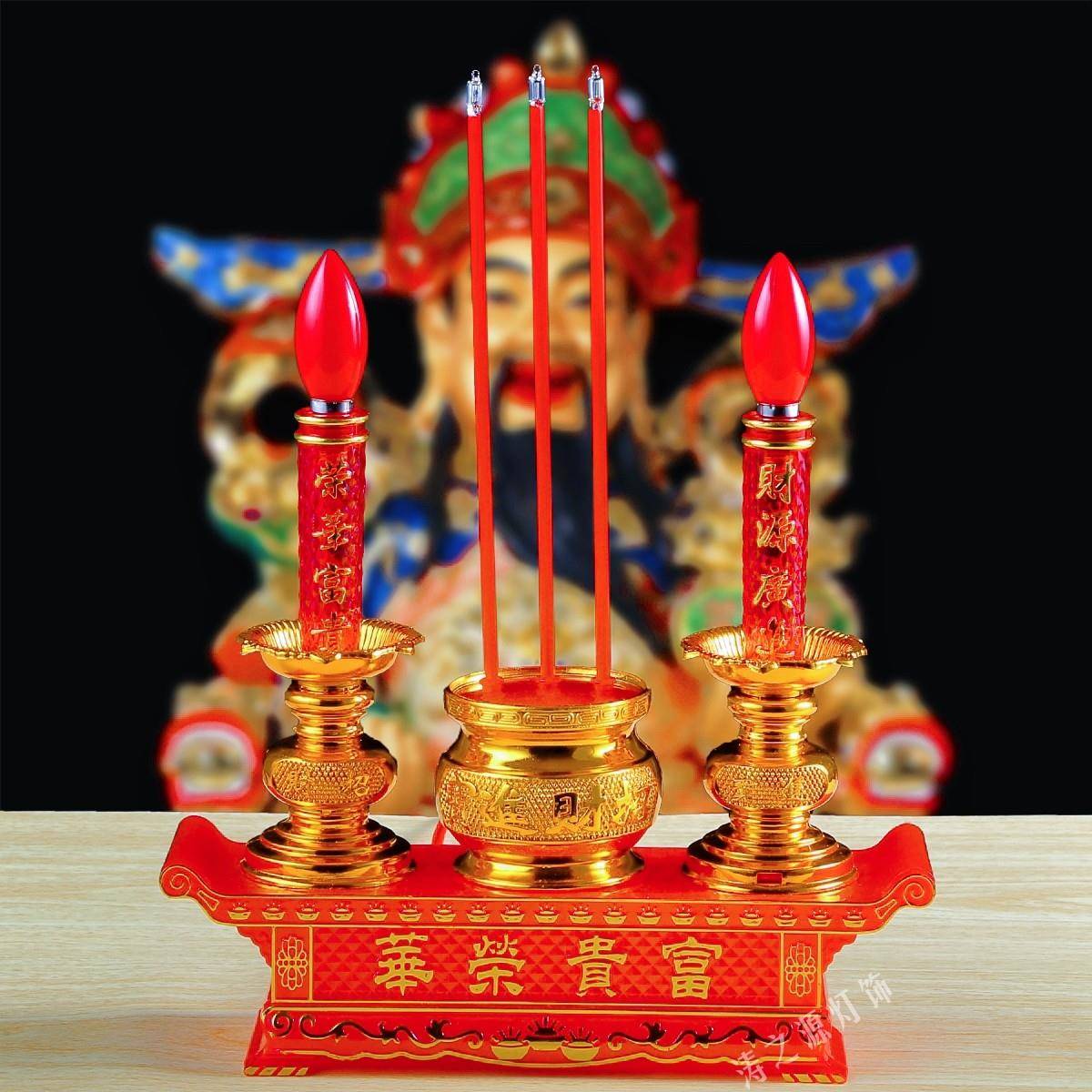 电子蜡烛灯家用电蜡烛供佛拜神财神爷灯关公观音殿富贵荣华香炉供