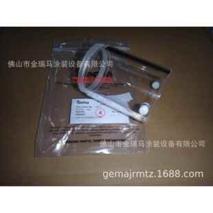 Pro 杯子1004561 Cup cylinder150ml C型 供应金马OptiFlex