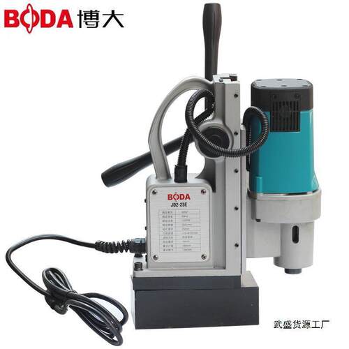 博大JD2-25E 30E 16E磁座钻多功能磁力钻吸力铁钻台钻攻丝取芯钻