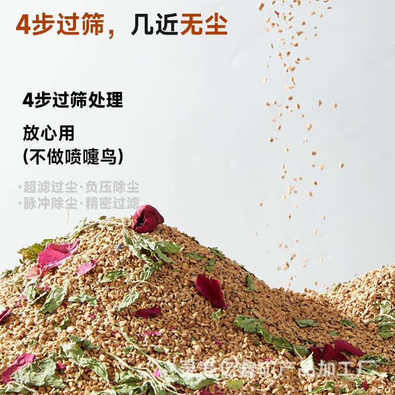核桃沙颗粒核桃除臭砂垫料夏季垫料仓鼠花枝鼠垫材厕所尿砂可清洗