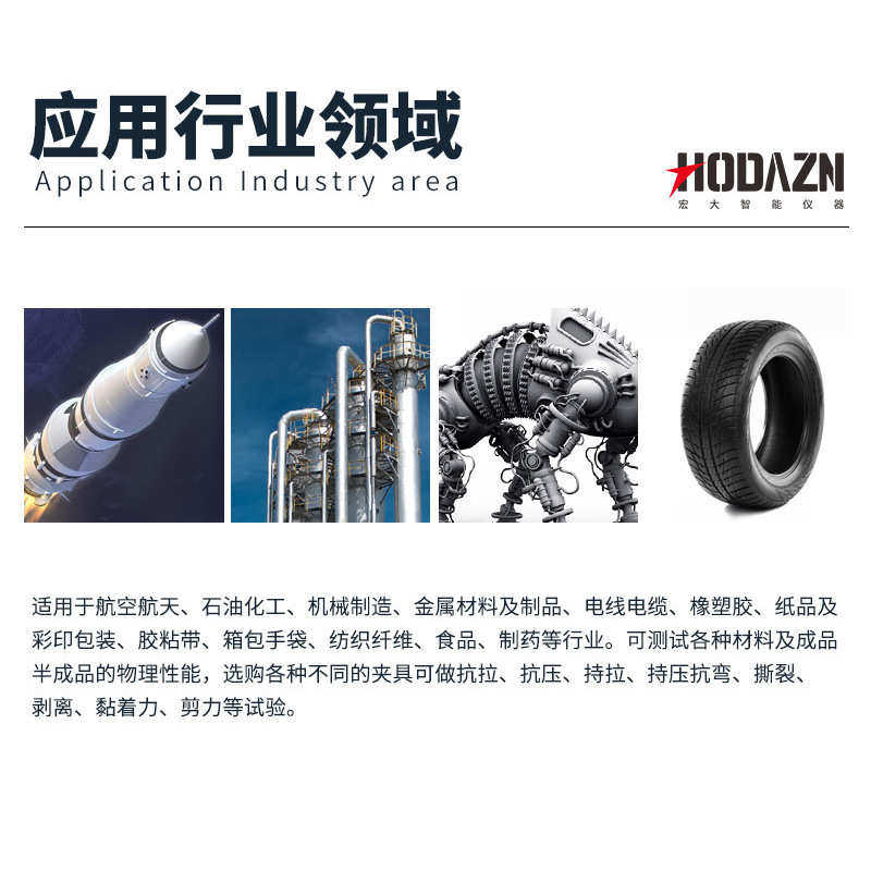 橡胶拉力试验机双柱电脑伺服拉力测试机万能拉伸剥离抗弯测试实验,机械设备,试验机,淘宝优惠券,粉丝福利购,淘宝优惠卷