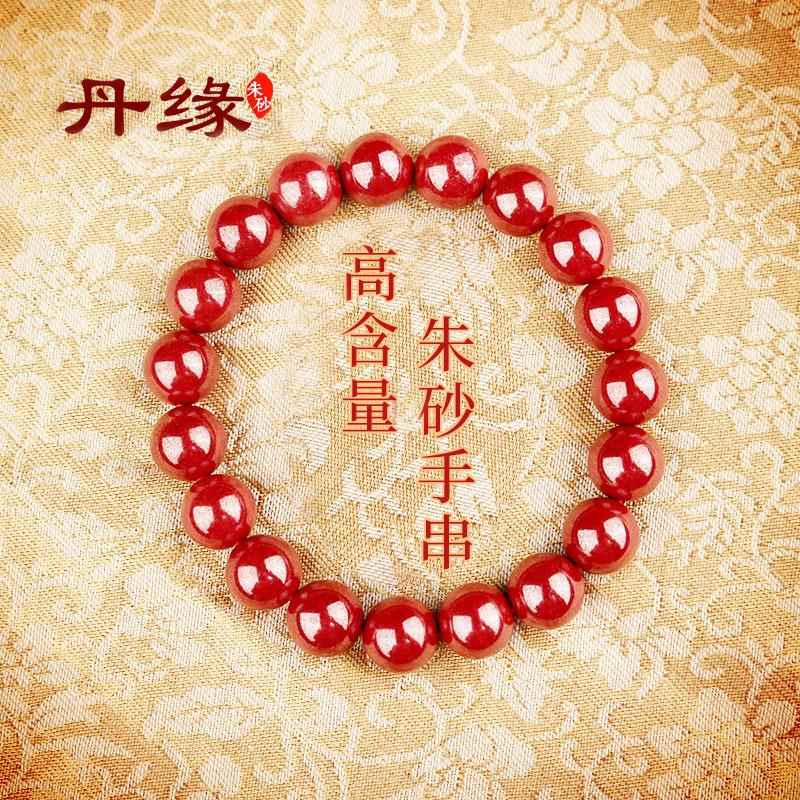 工厂制作朱砂手串手链原