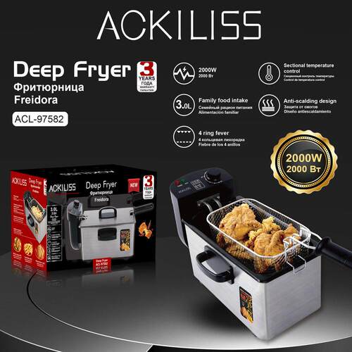 ACKILISS跨境欧规美规油炸锅家用小型电炸锅电炸炉商用薯条炸串锅