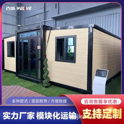 集装箱移动房屋出口折叠翼式拓展房办公室住人集装箱双翼折叠房