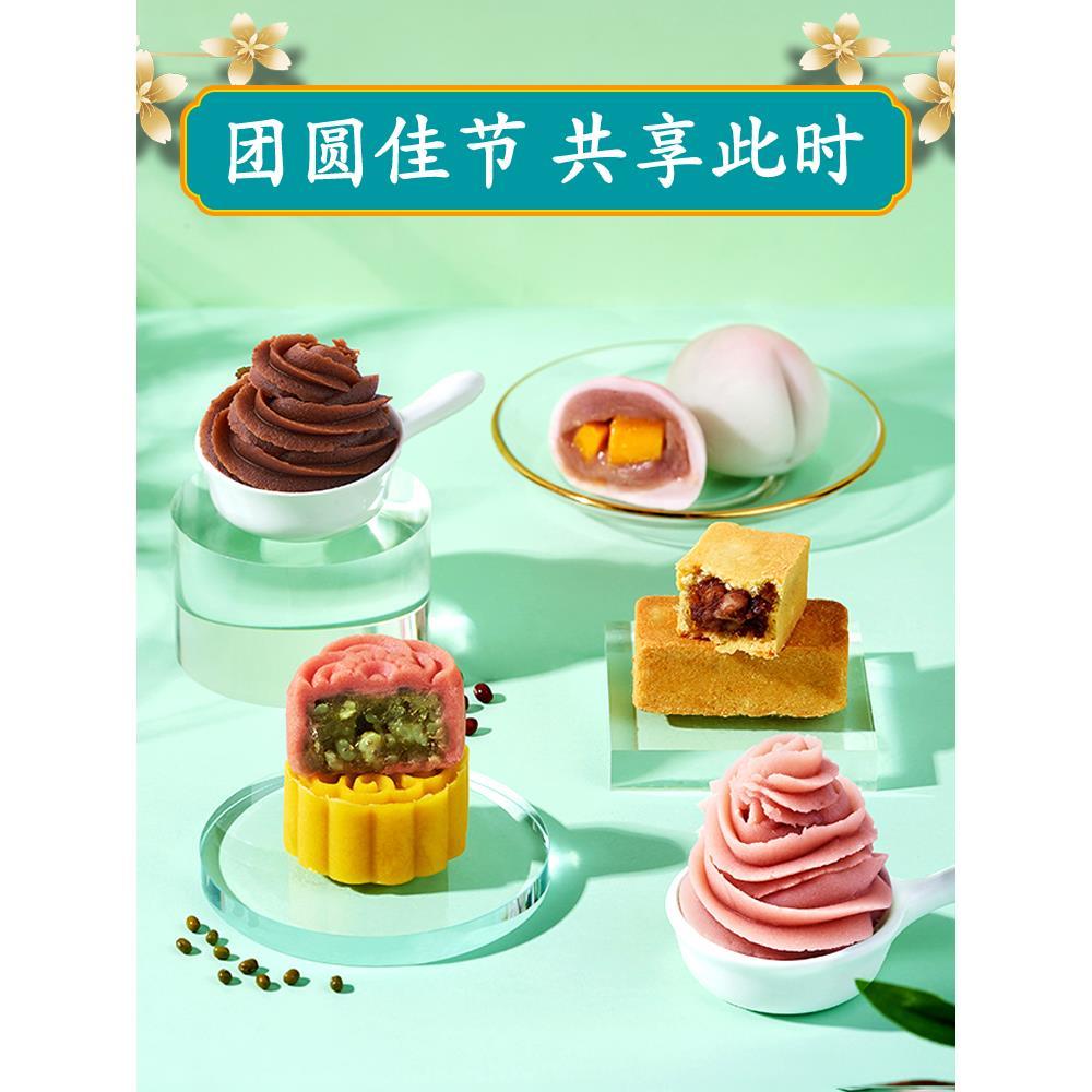 睿香月饼馅料红豆沙馅椰蓉黑芝麻白莲蓉五仁水果冰皮月饼自制材料