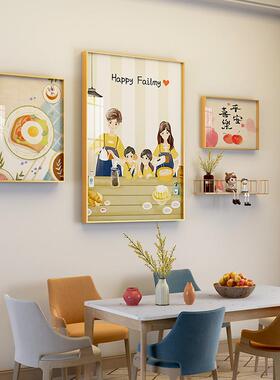 北欧餐厅装饰画现代简约餐桌墙面挂画组合暖居饭厅客厅背景墙壁画