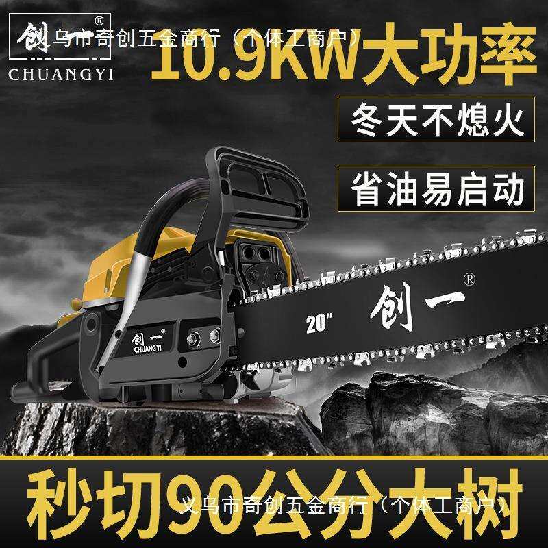 柴油锯大功率电动伐木锯手持小型电链锯无声油锯家用锯树木头电锯