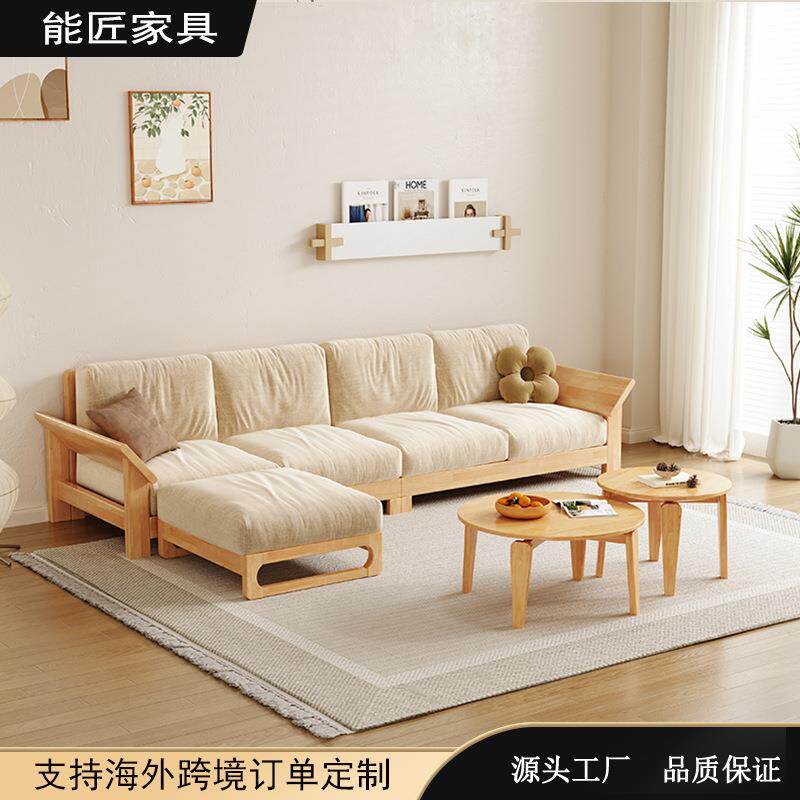 北欧风实木套装组合沙发家用多功能现代转角沙发家用小户型家具