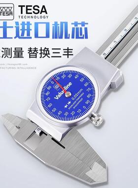 瑞士TESA带表卡尺0-150-200mmVL系列进口机芯双向防震高精度0.01