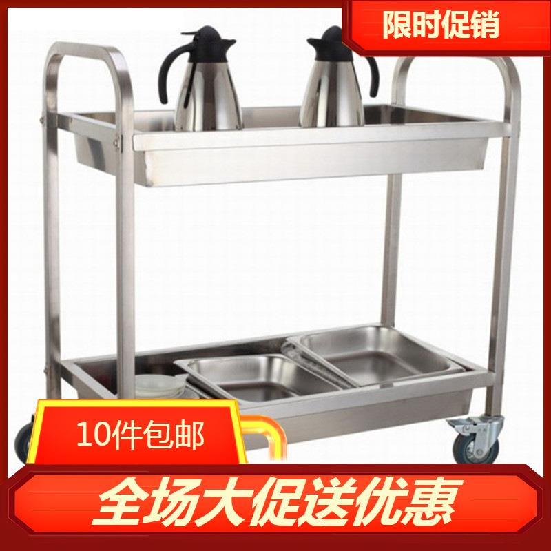 不锈钢餐车手推车二层收餐车送餐车茶水酒水车调料车收碗车收残车