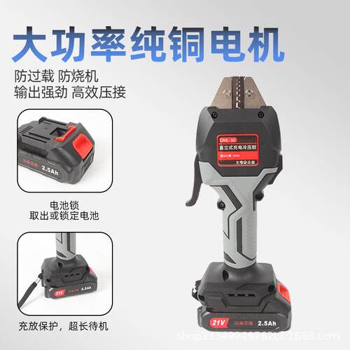 充电式迷你压接钳DML-50电动压接钳锂电冷压端子预绝缘管型裸端子