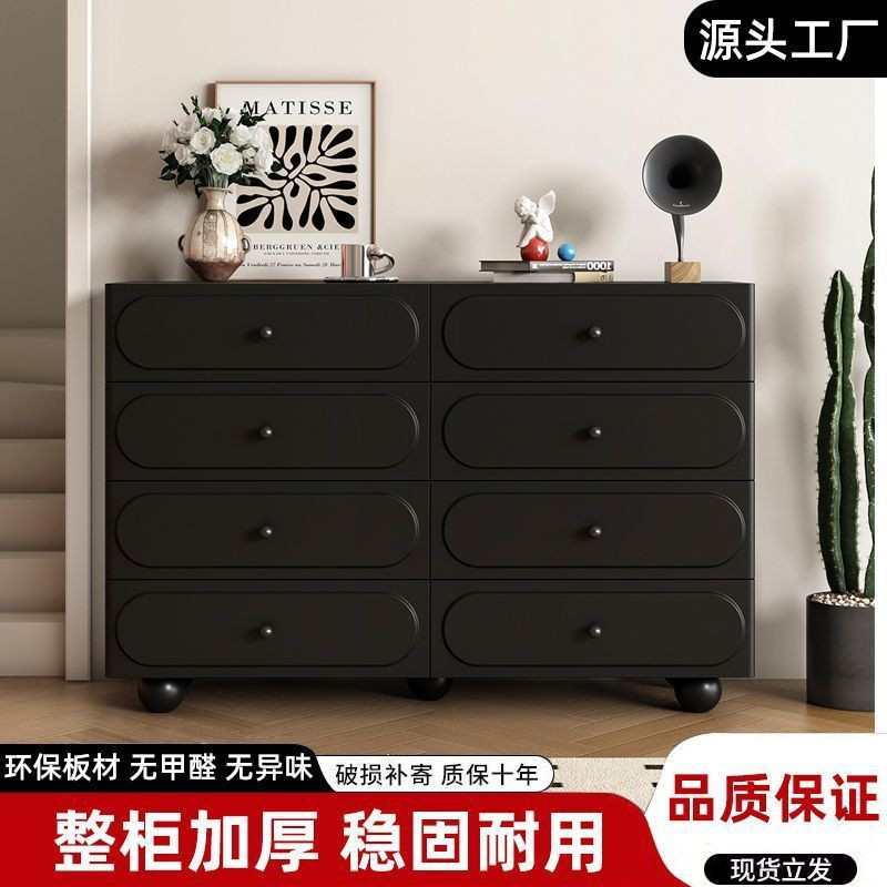 极简法式轻奢八斗柜黑色感客厅边柜北欧卧室床尾柜收纳柜