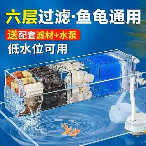 鱼缸过滤制氧All增氧净水培菌三合一乌龟缸水循环水族箱滴流盒