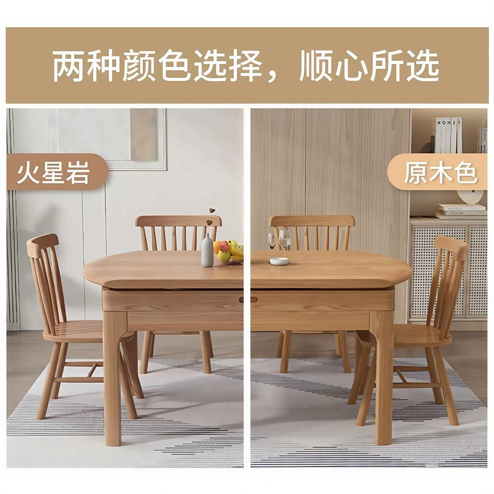 白蜡木饭实木餐桌椅J-2331#组合小户型家用缩简约伸折叠变圆桌吃